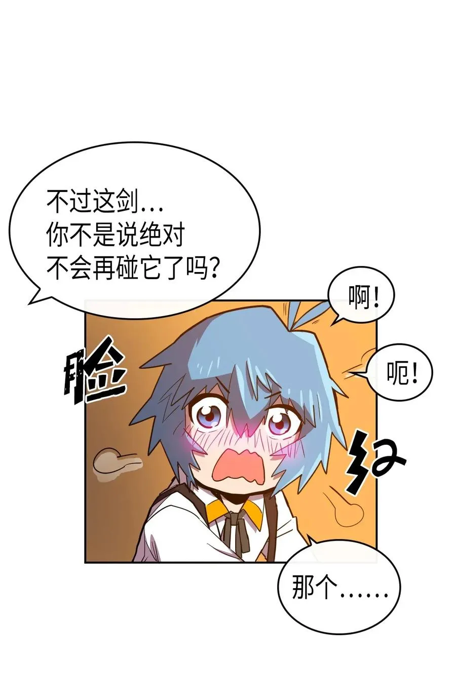 019 19 第34页