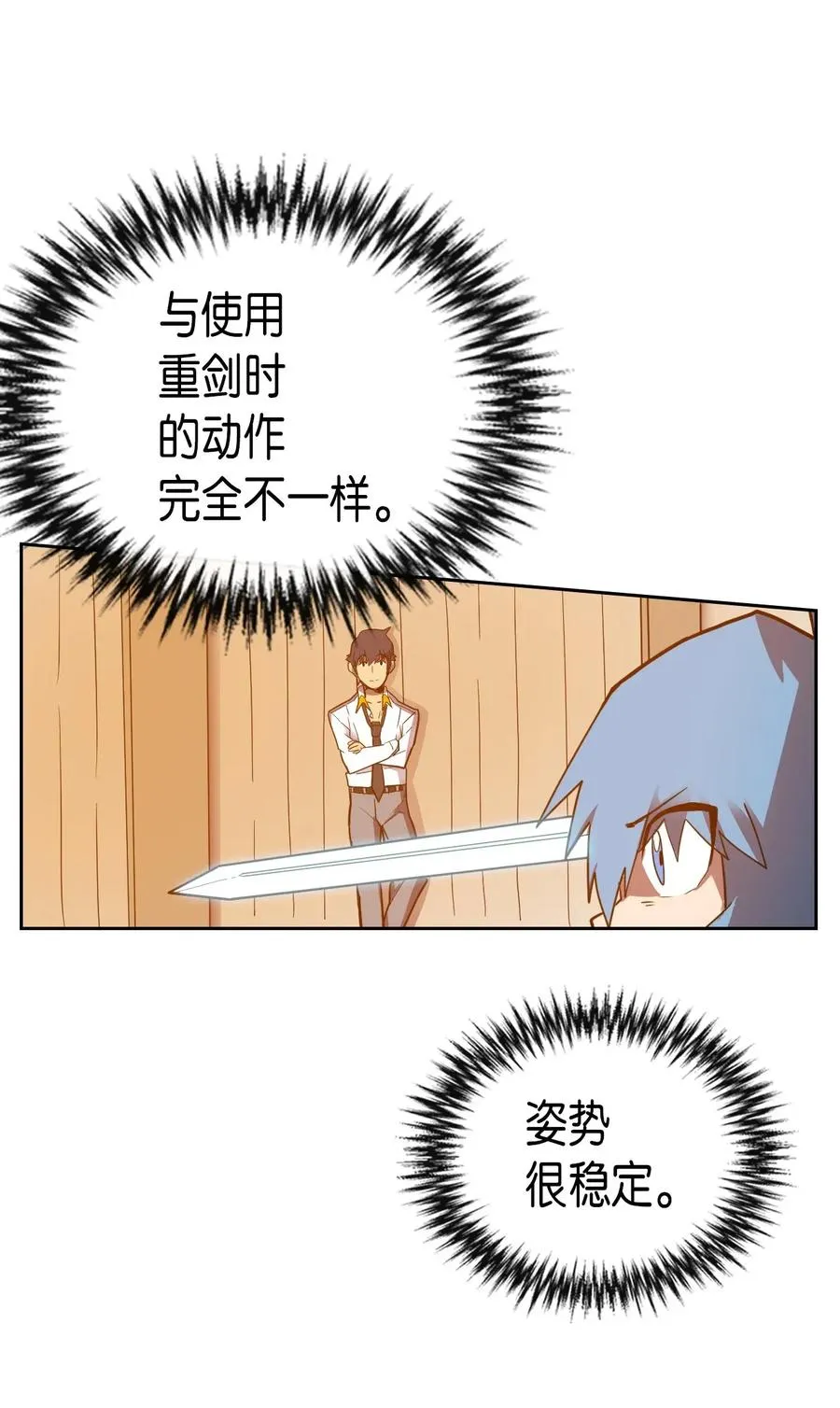 019 19 第40页