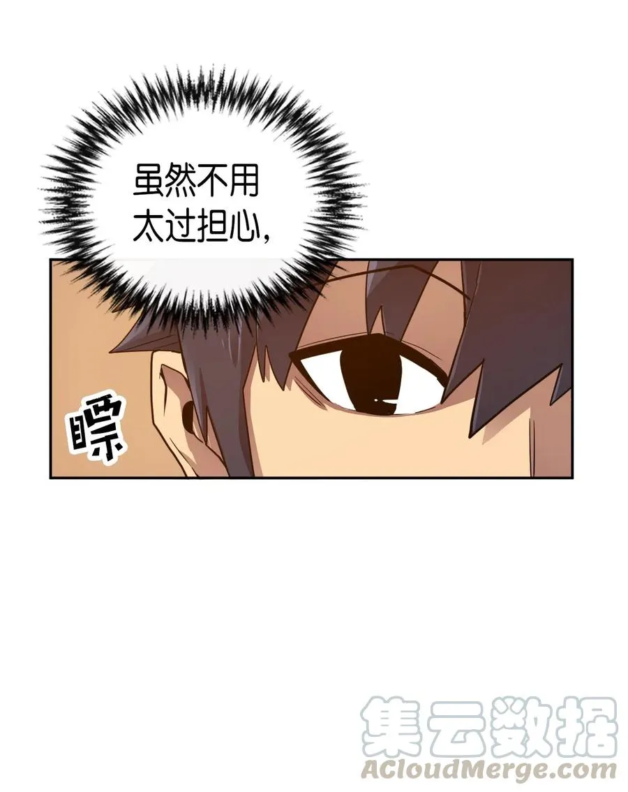 019 19 第41页