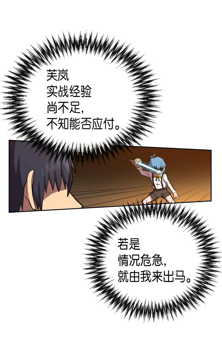 019 19 第44页