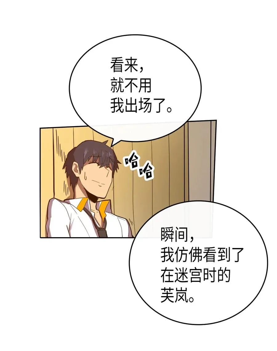 019 19 第48页
