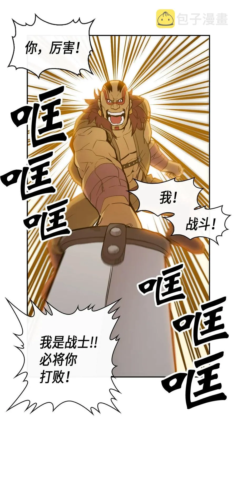 019 19 第50页