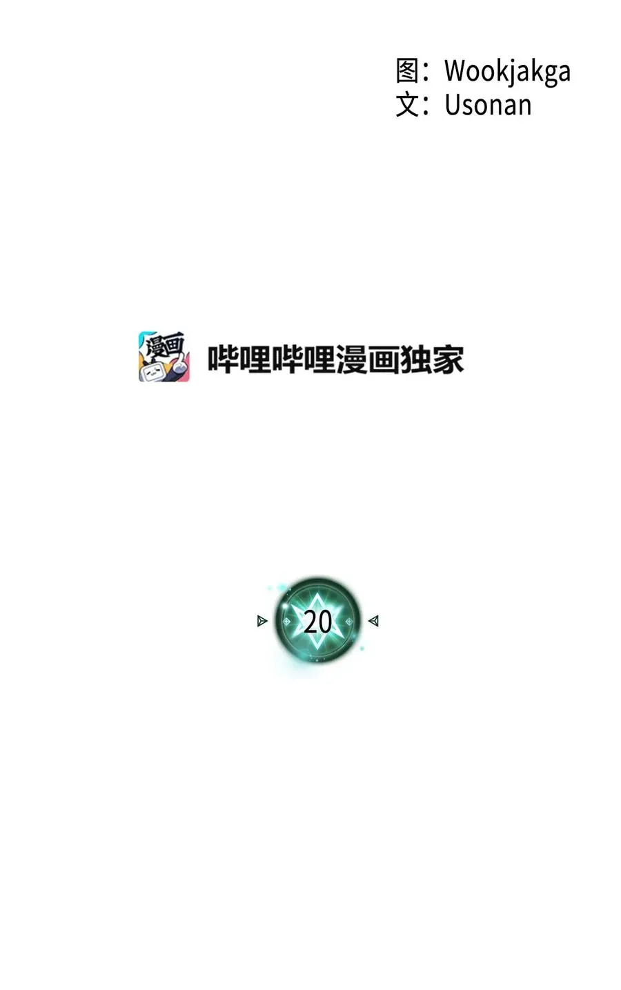 020 20 第2页