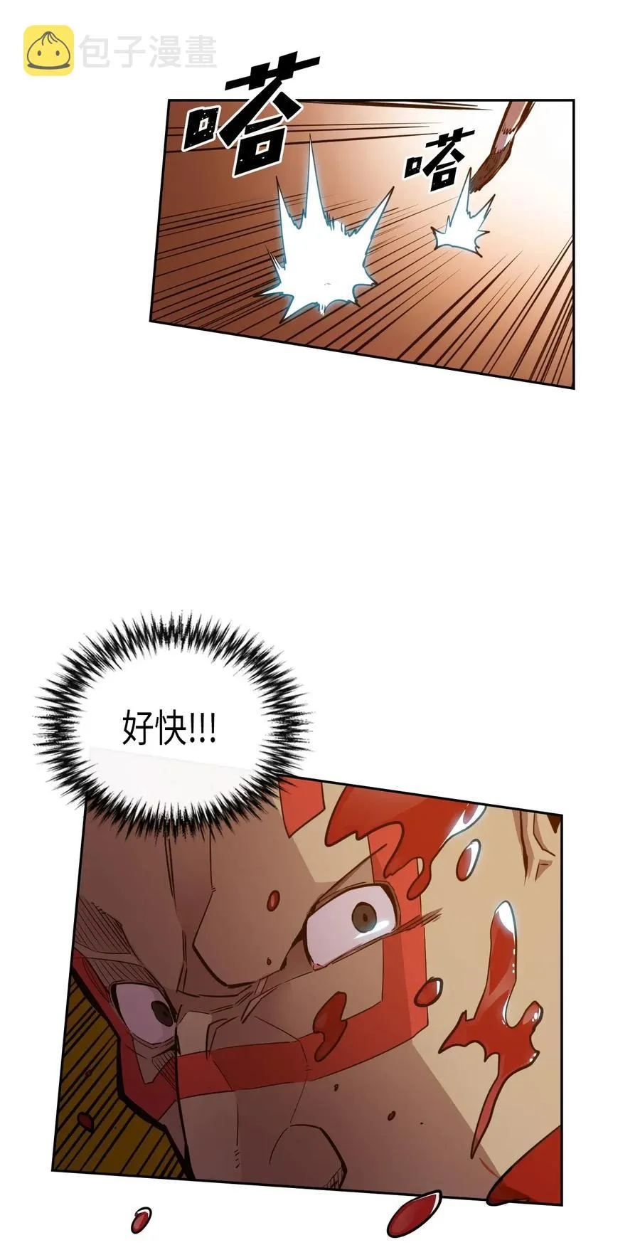 020 20 第6页