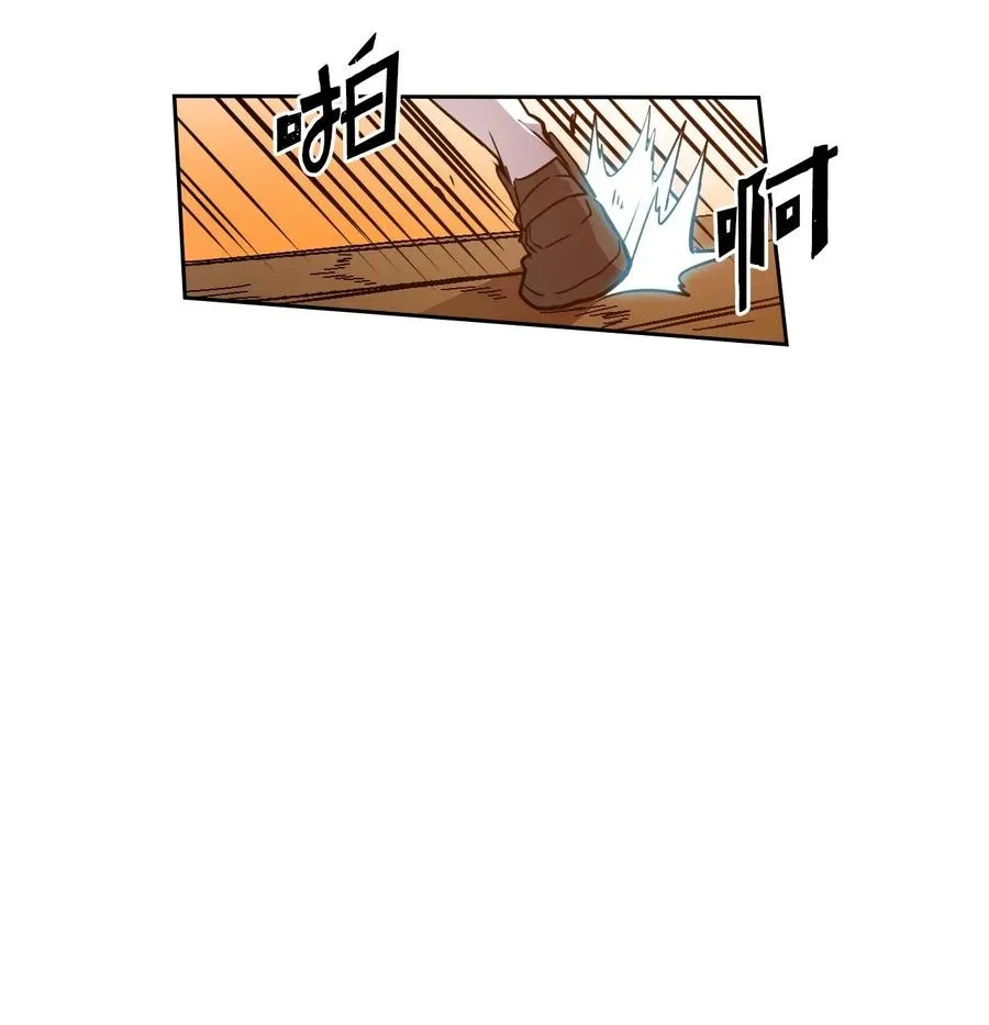020 20 第8页