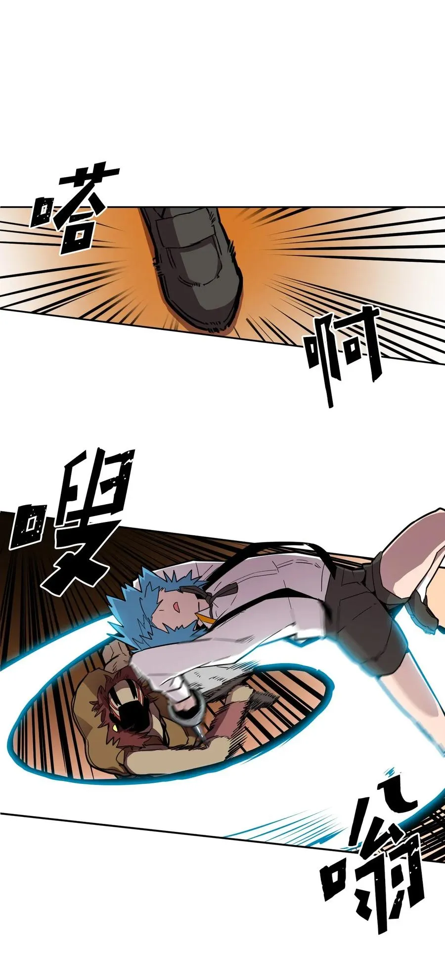 020 20 第12页