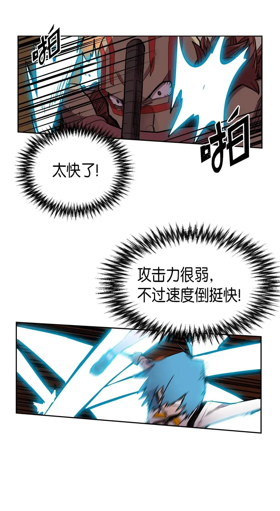020 20 第16页