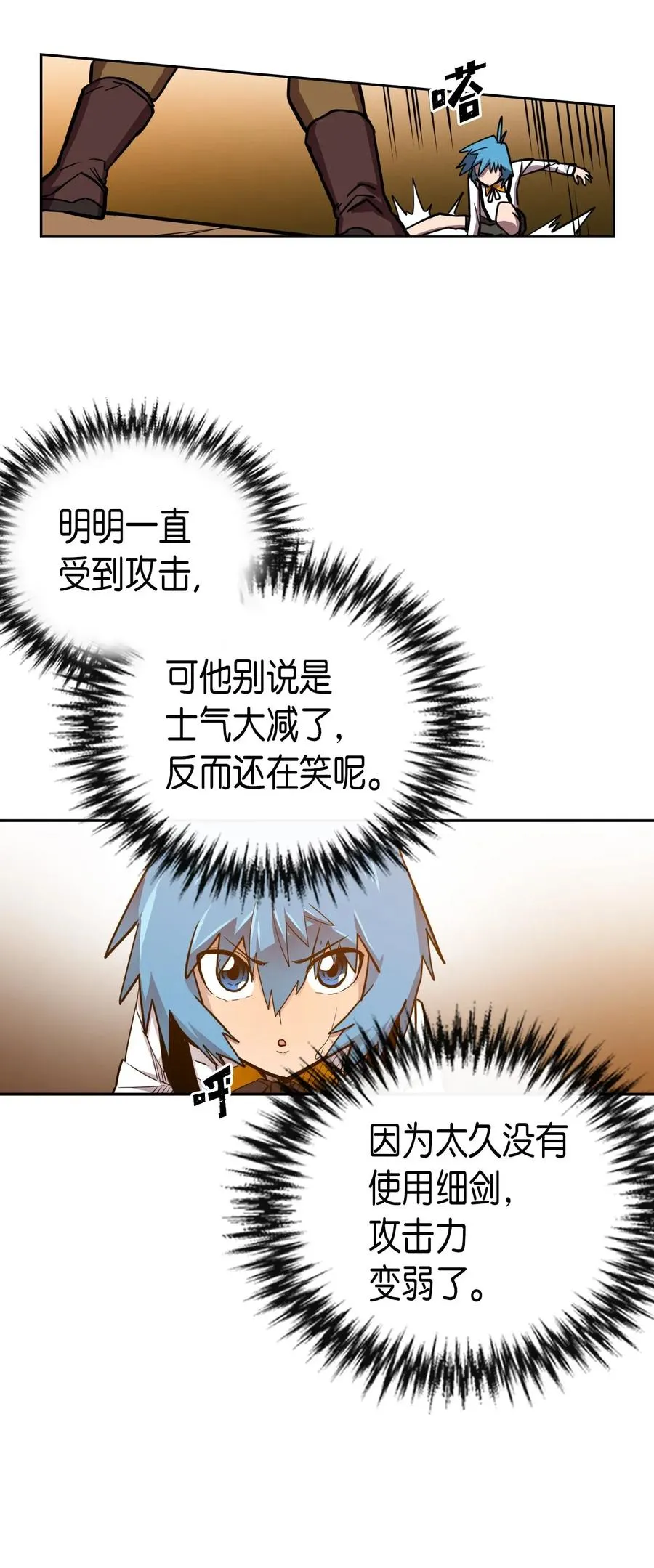 020 20 第20页