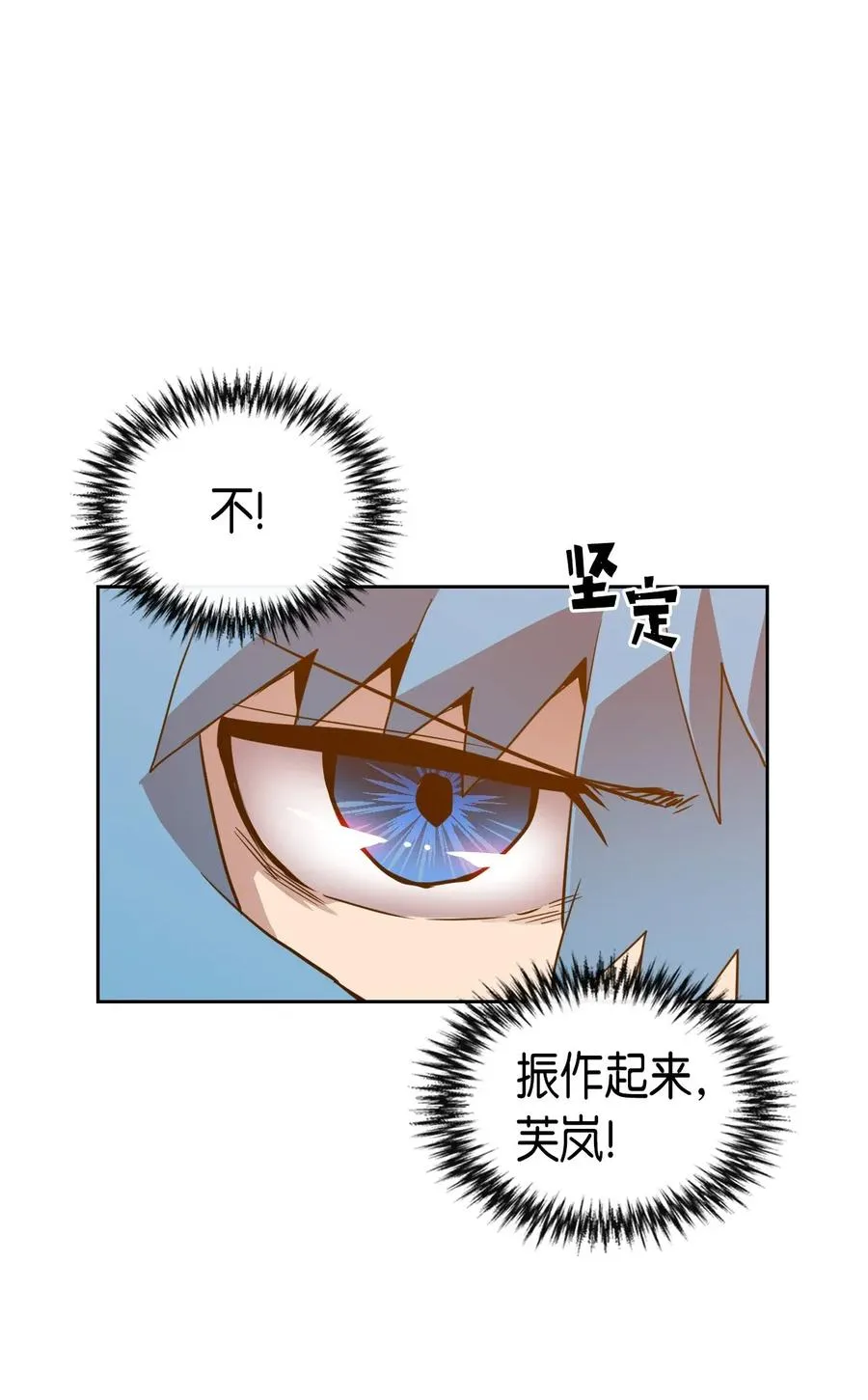 020 20 第23页