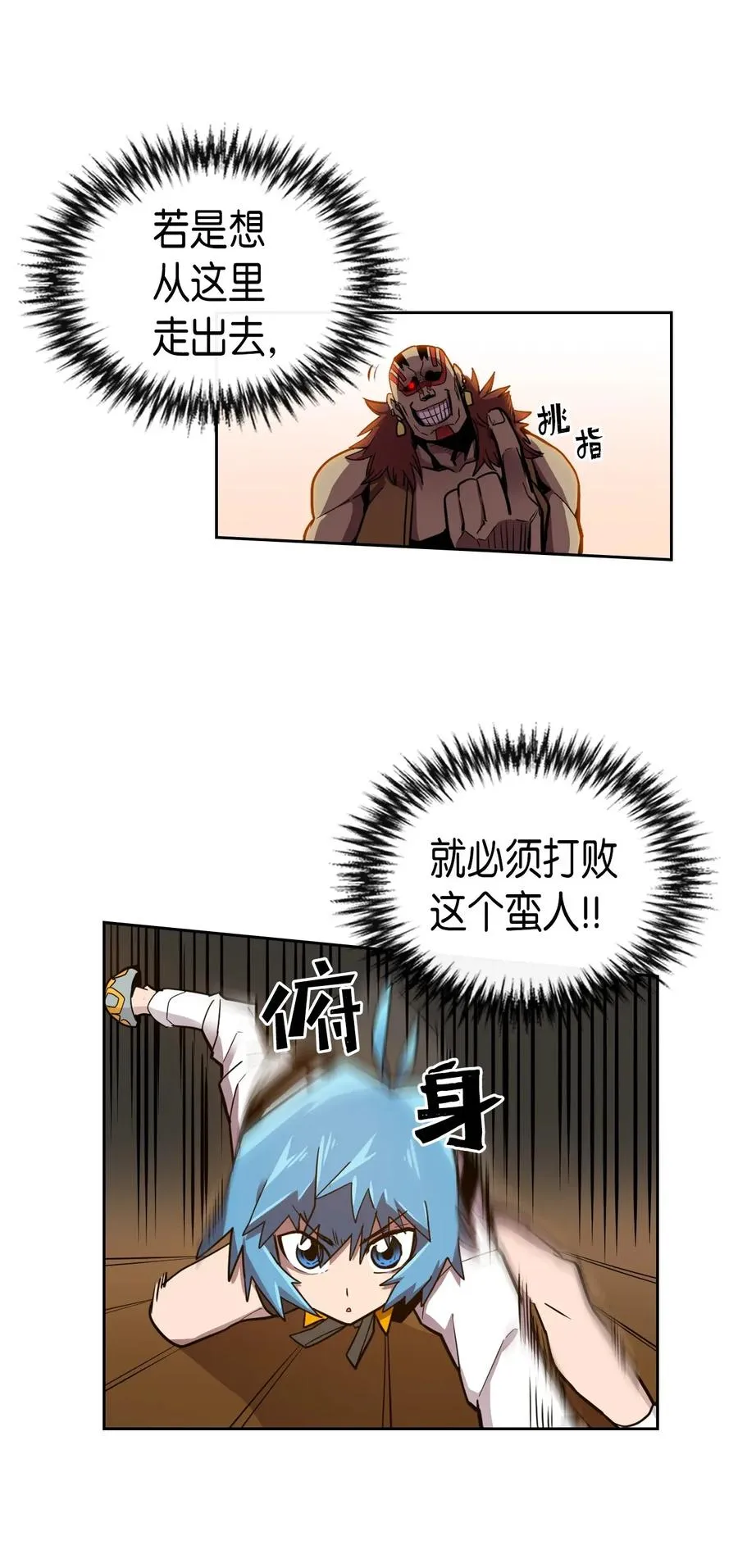 020 20 第24页