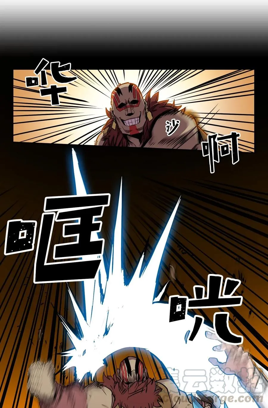 020 20 第25页