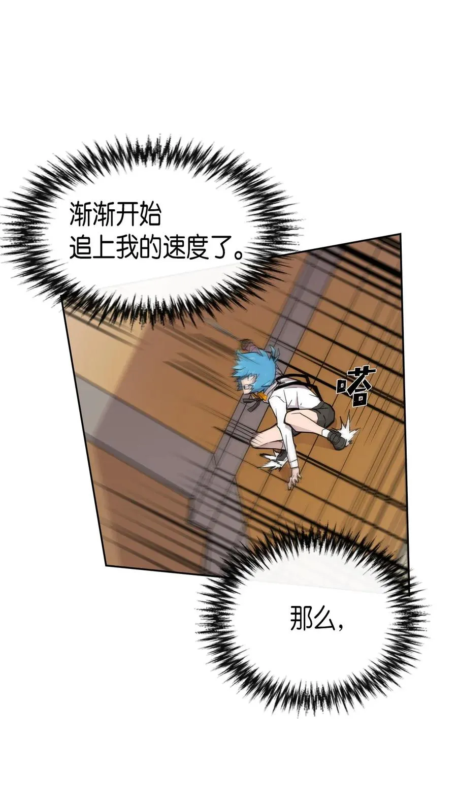 020 20 第27页