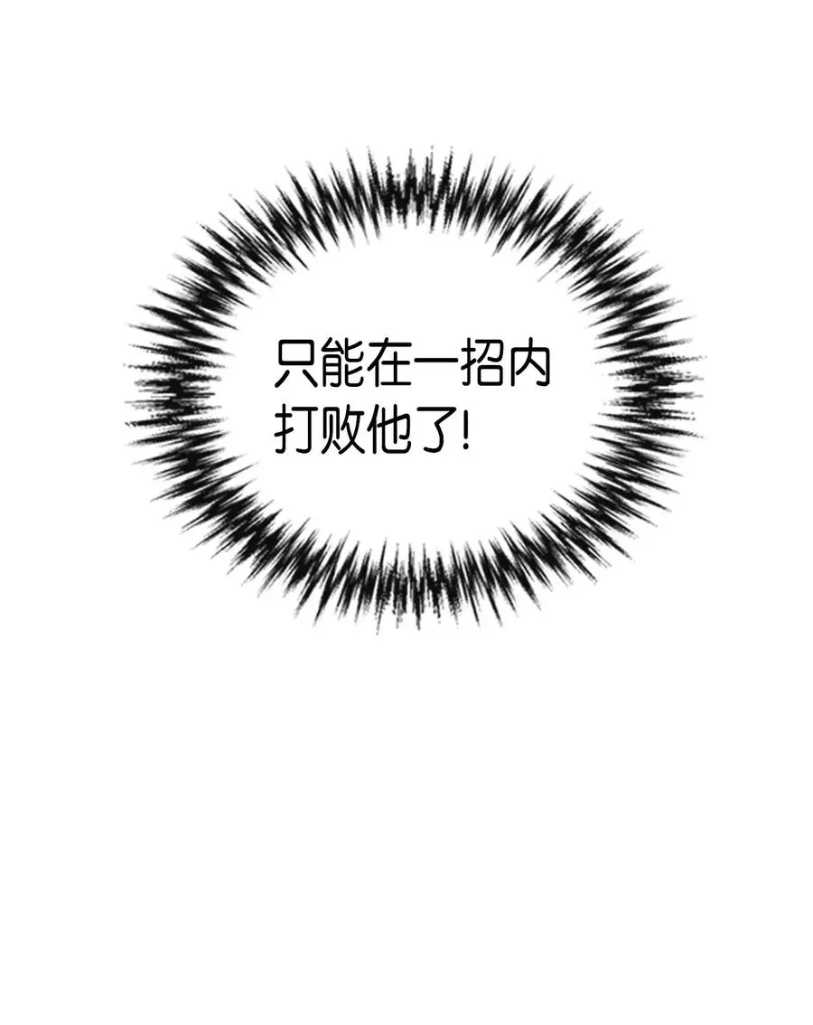 020 20 第28页