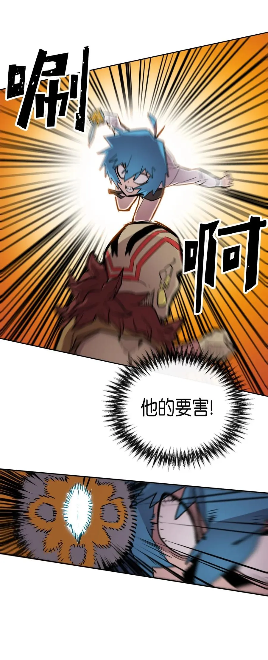 020 20 第31页