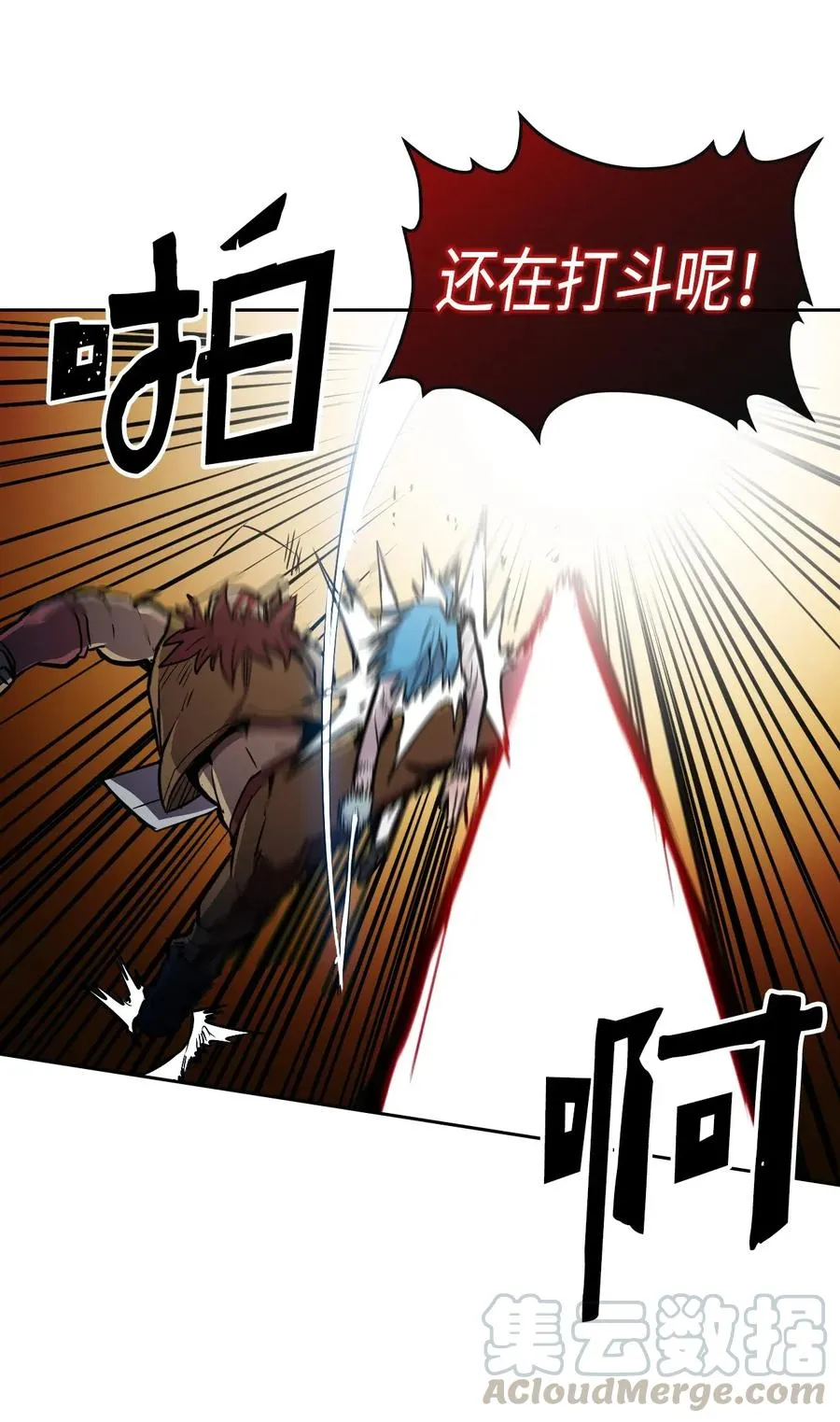 020 20 第33页
