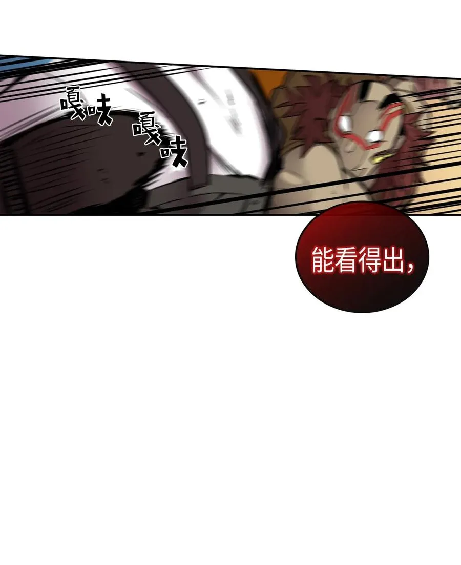 020 20 第34页