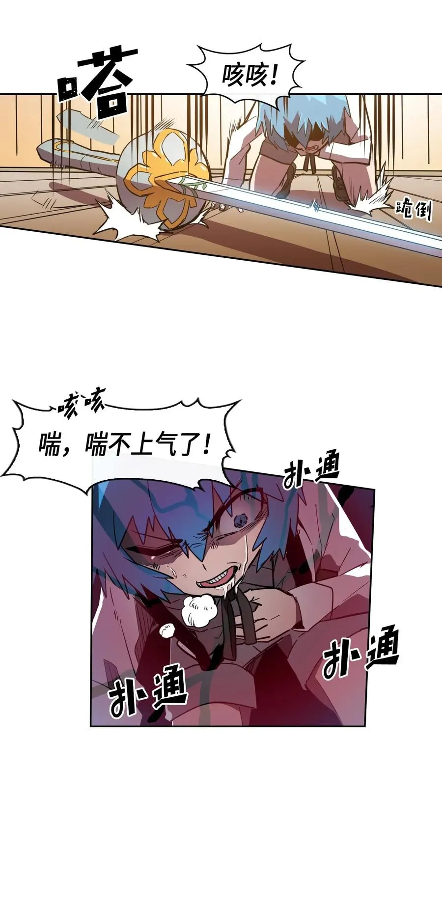 020 20 第39页