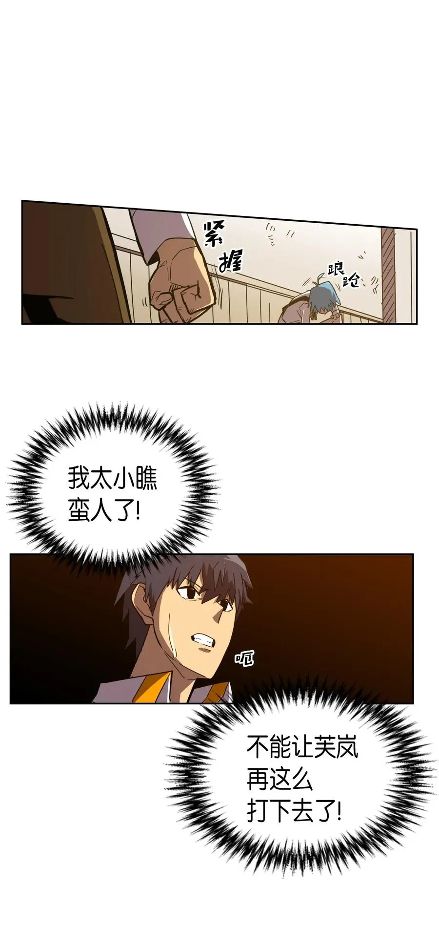 020 20 第43页