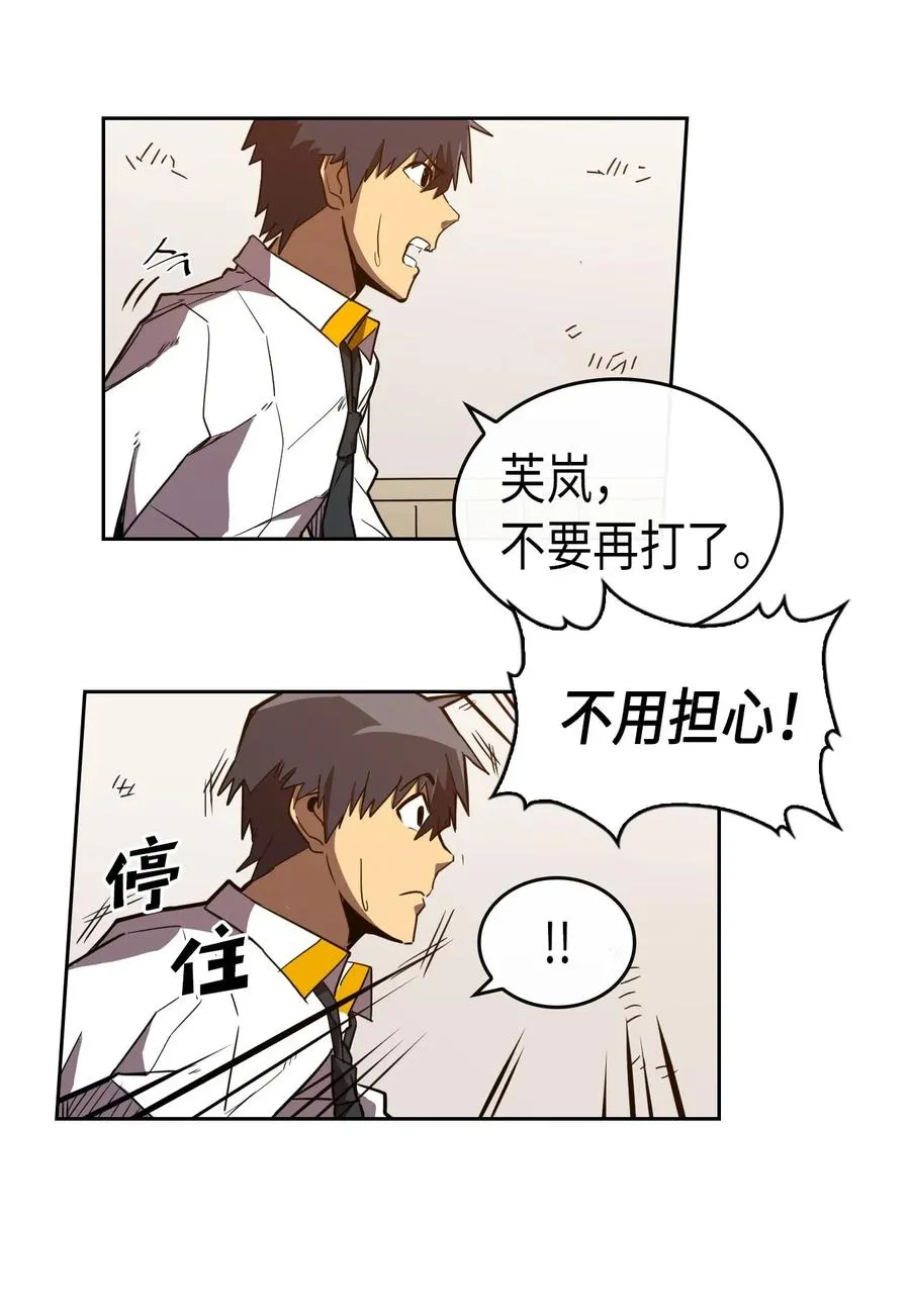 020 20 第44页