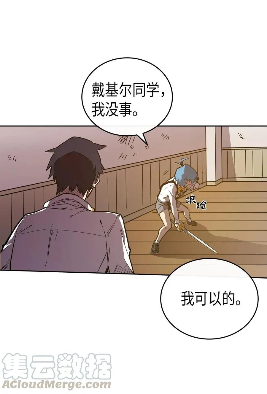 020 20 第45页