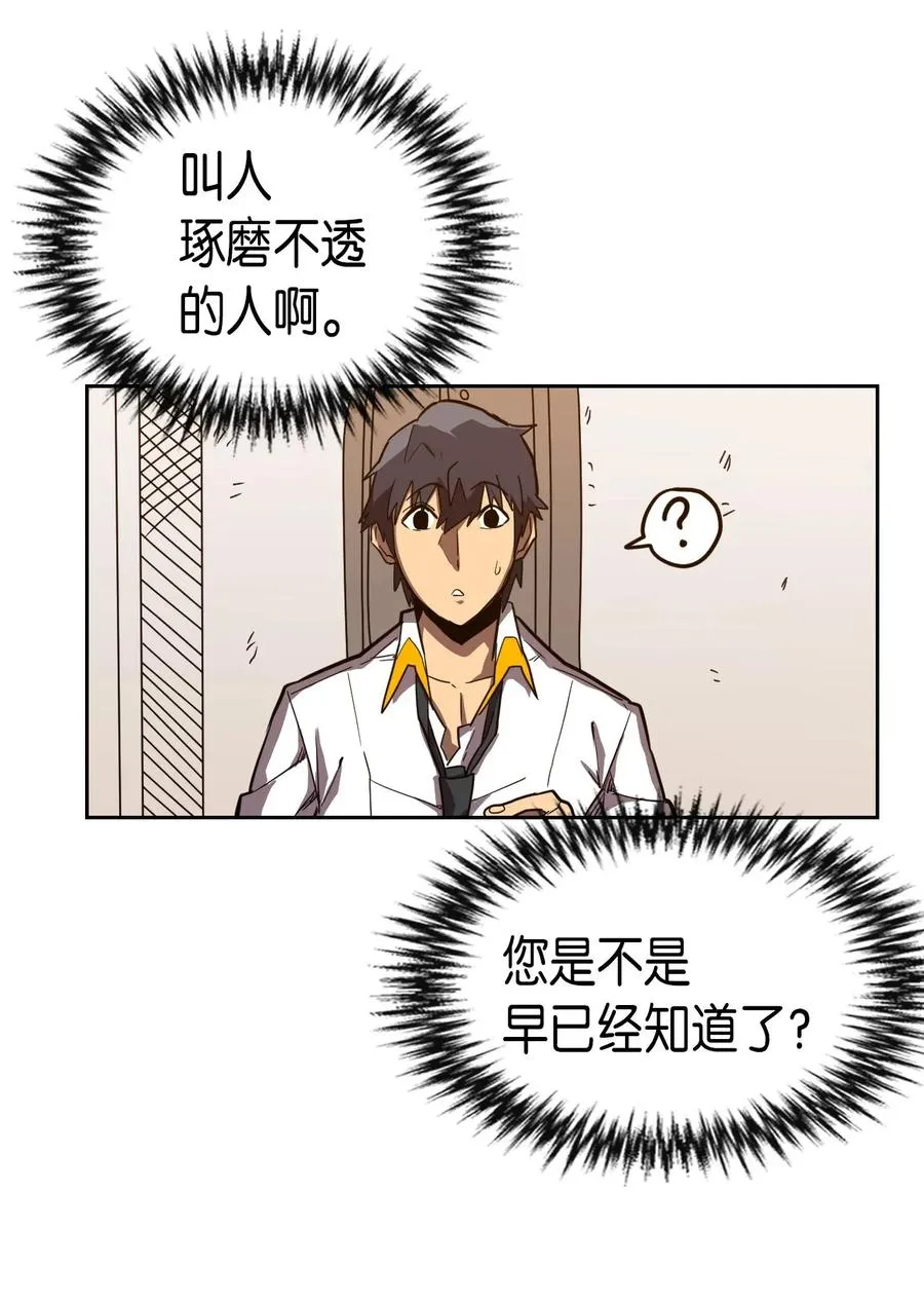 020 20 第47页