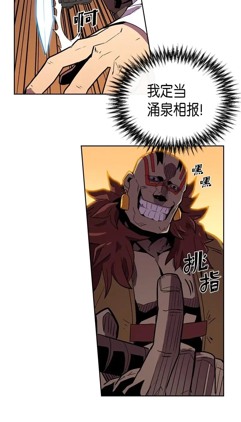 020 20 第51页