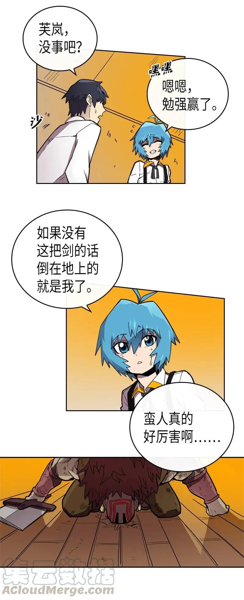 021 21 第17页