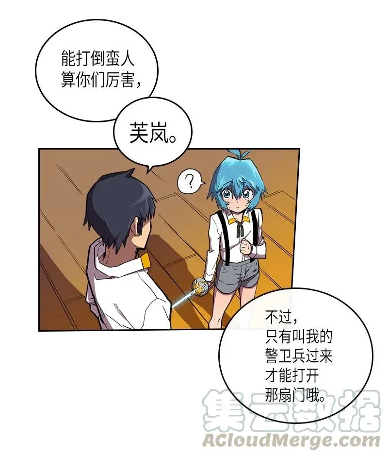 021 21 第25页