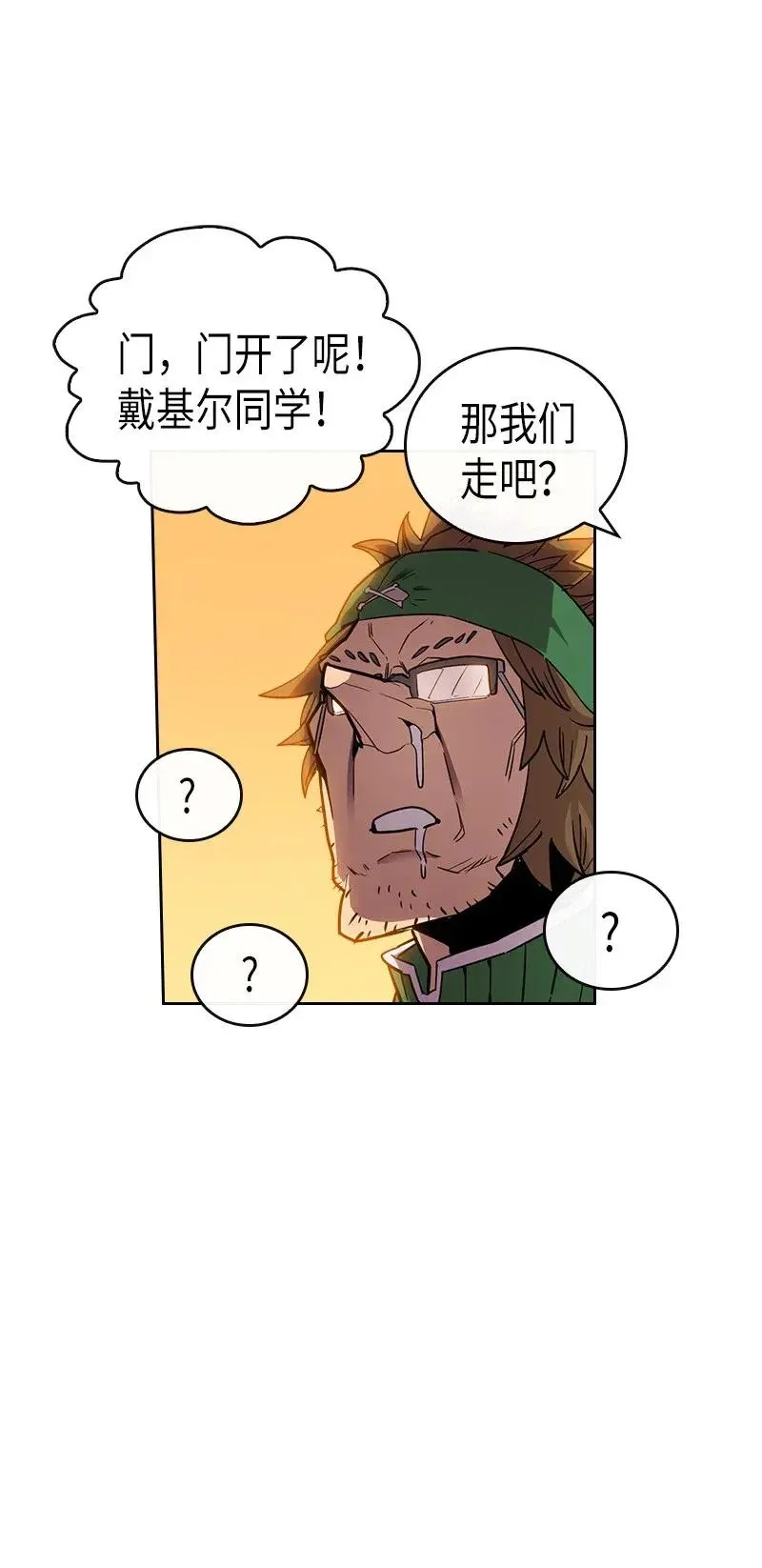 021 21 第28页