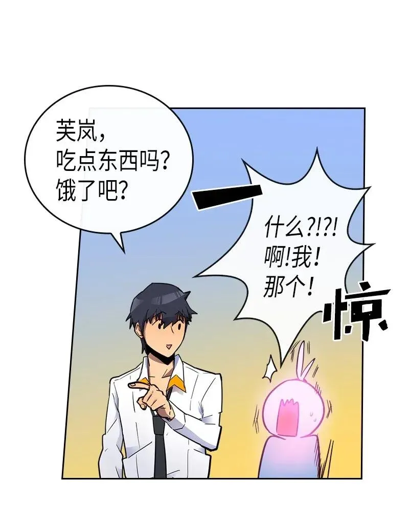 021 21 第35页