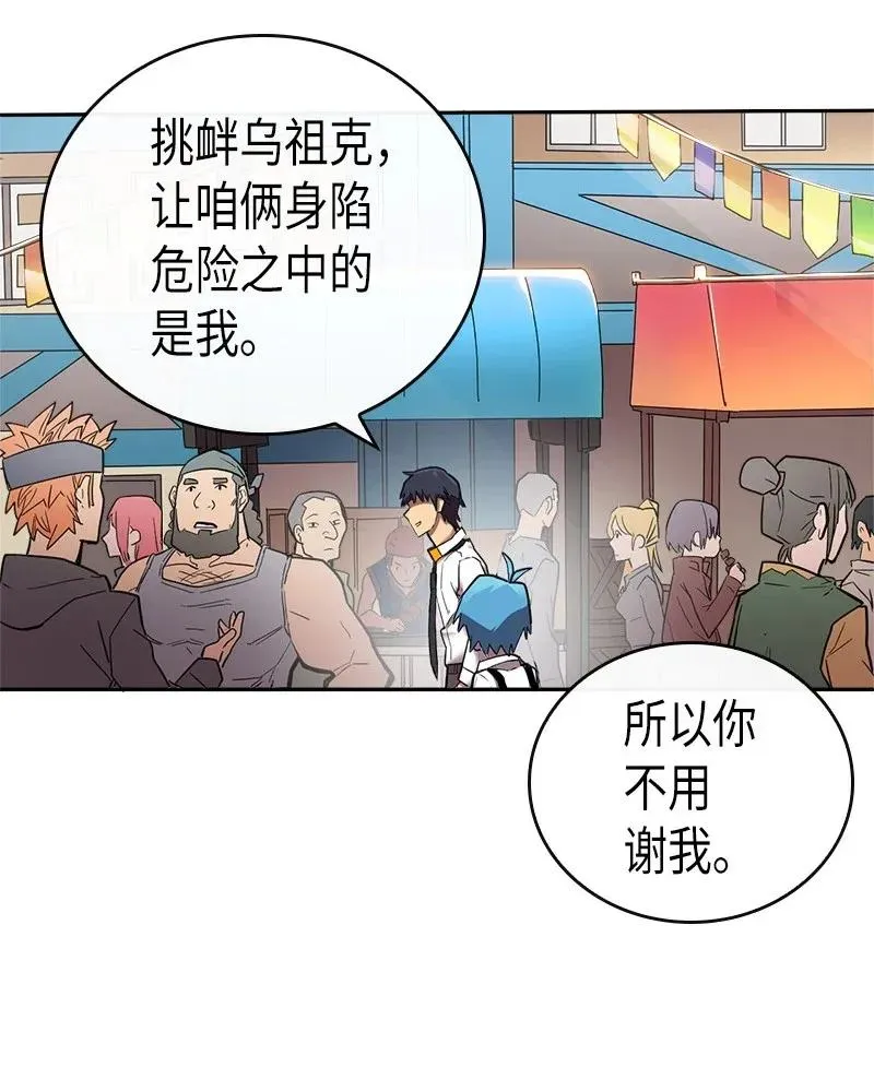 021 21 第38页