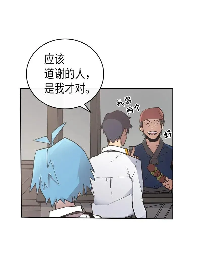 021 21 第39页