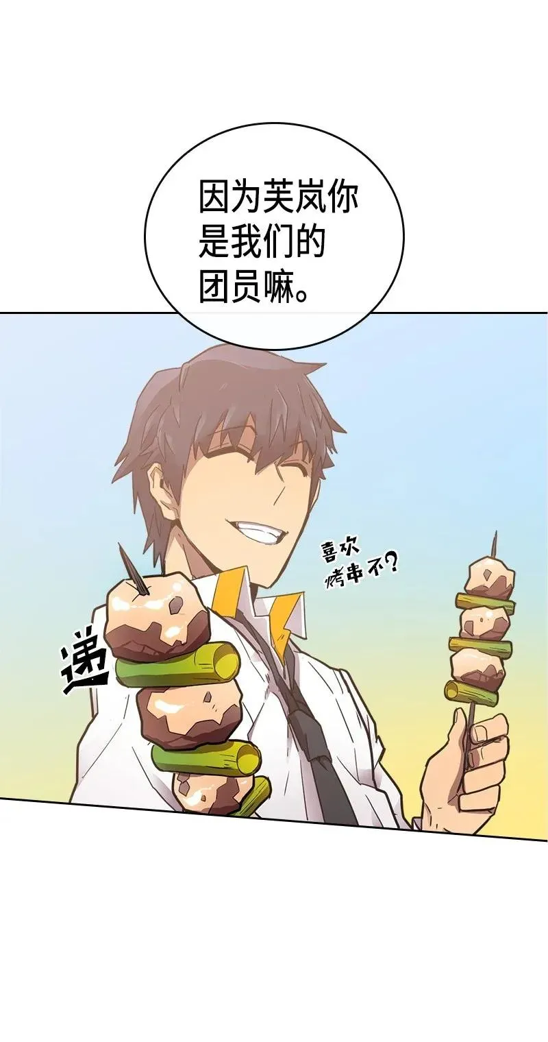 021 21 第42页