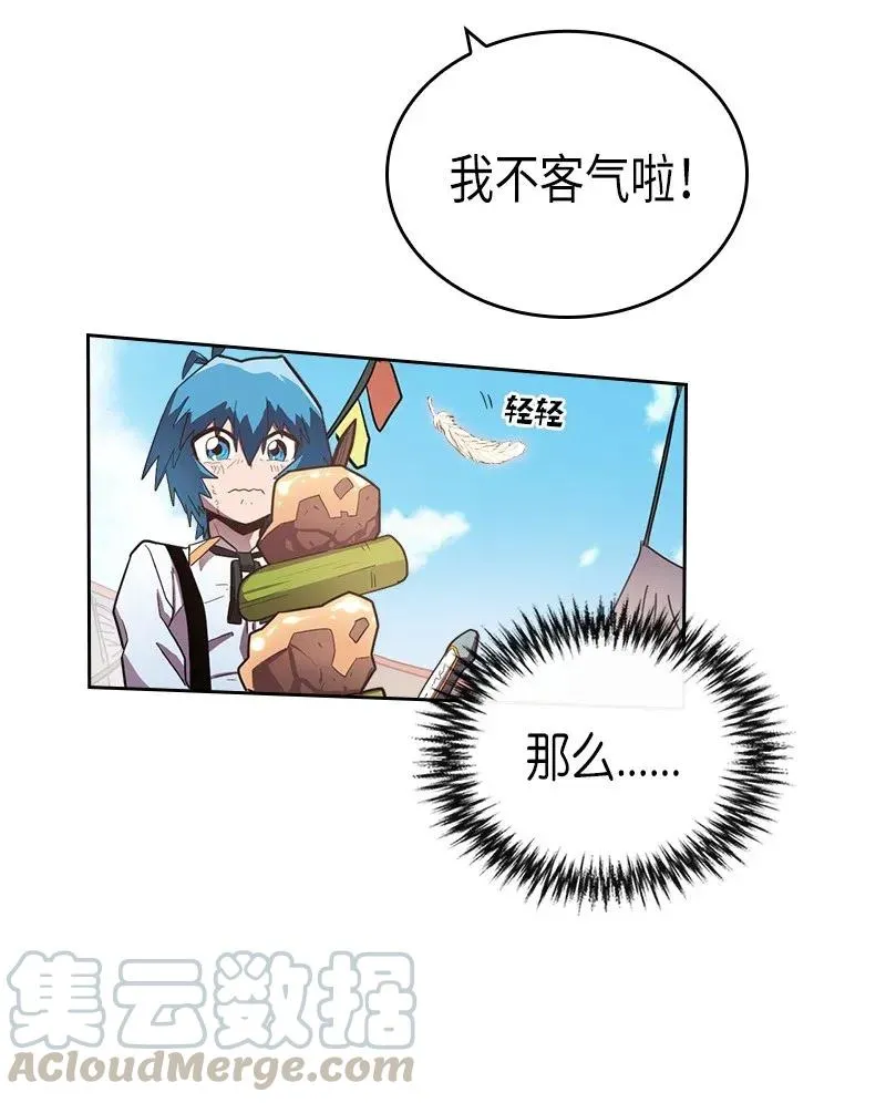 021 21 第53页