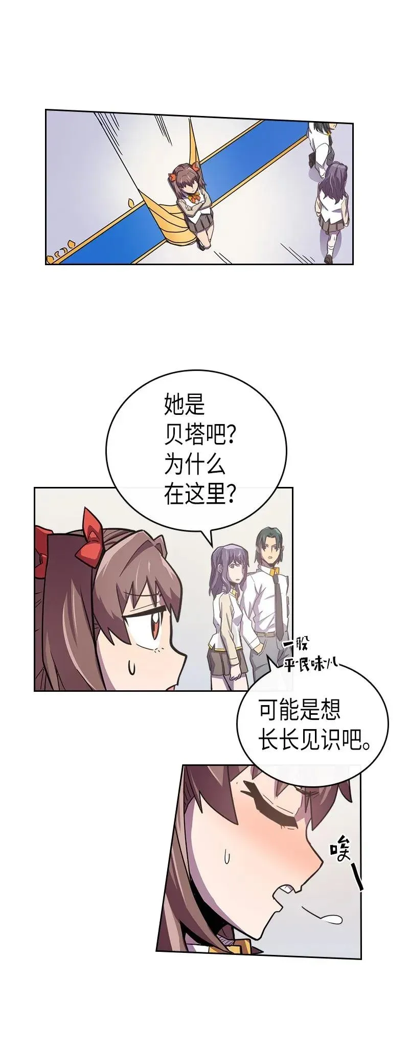 021 21 第60页