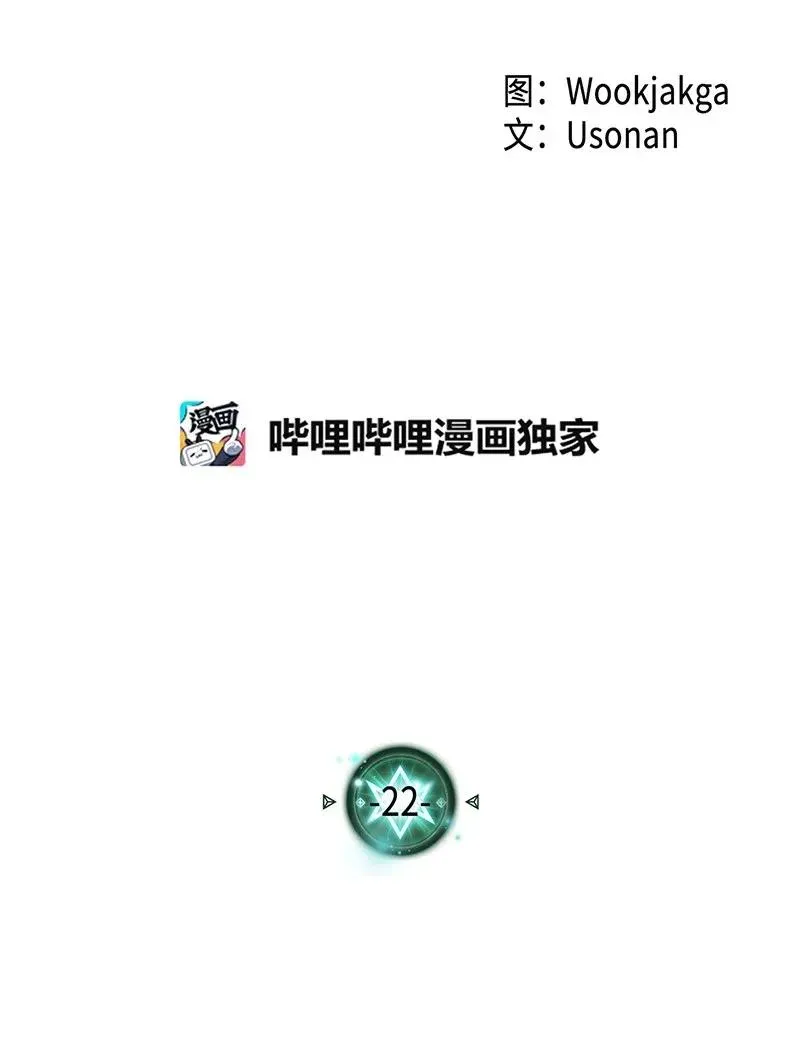 022 22 第4页