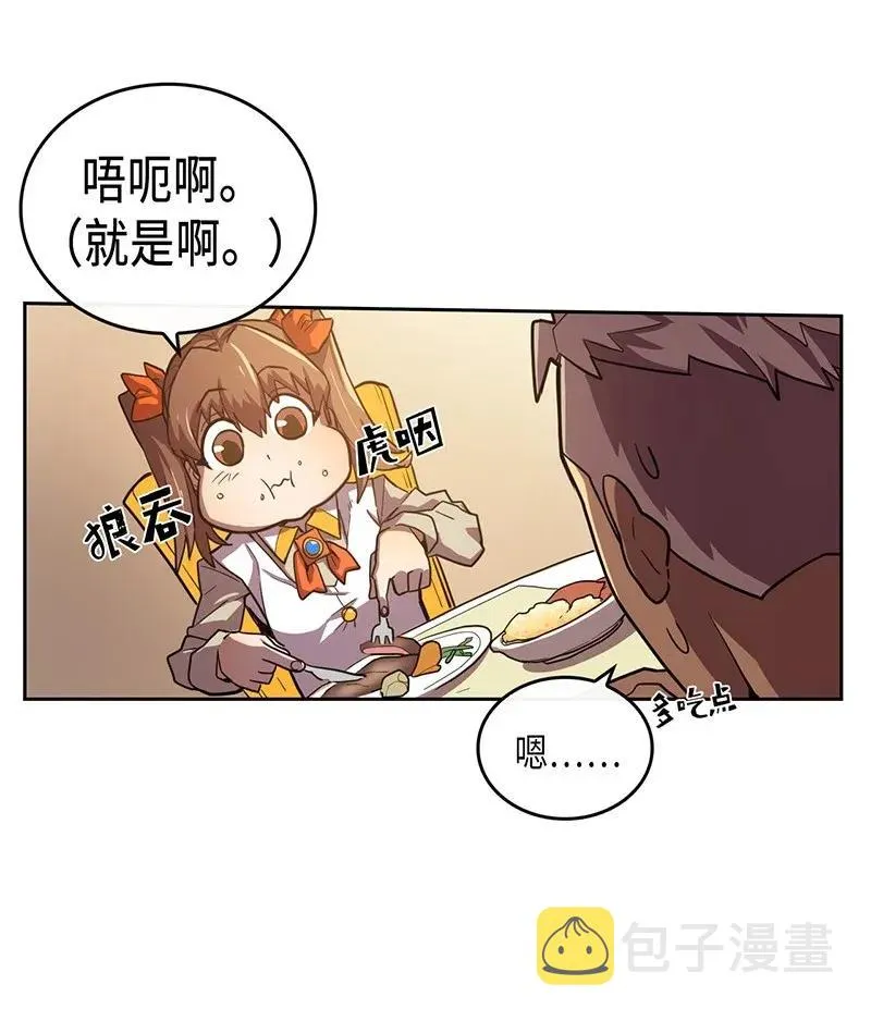 022 22 第6页