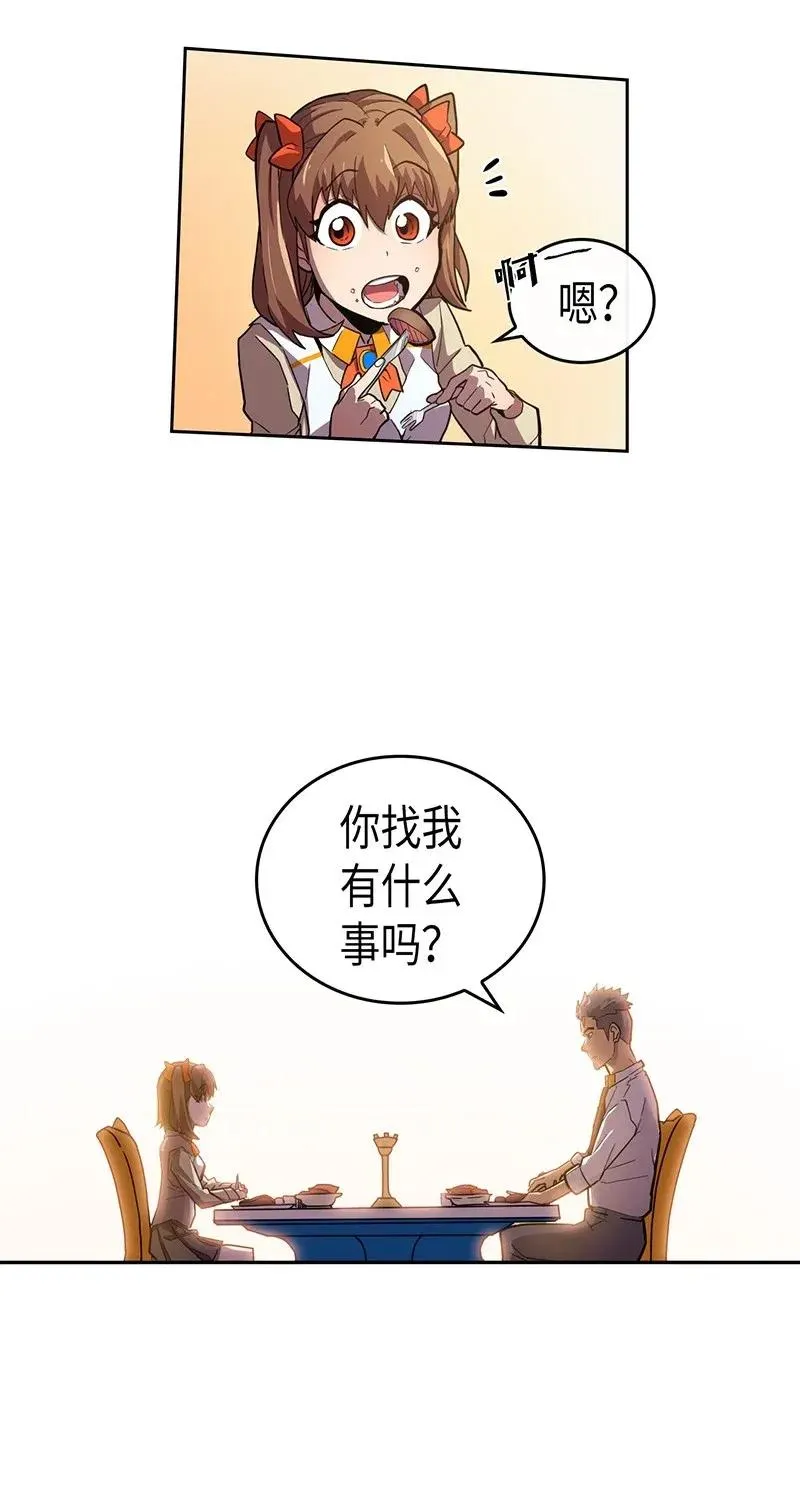 022 22 第8页
