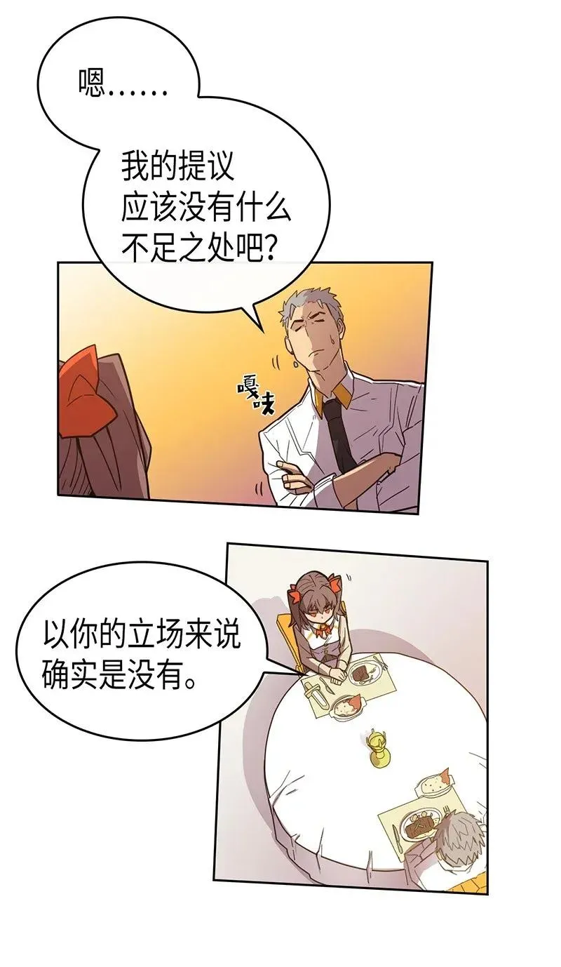 022 22 第12页