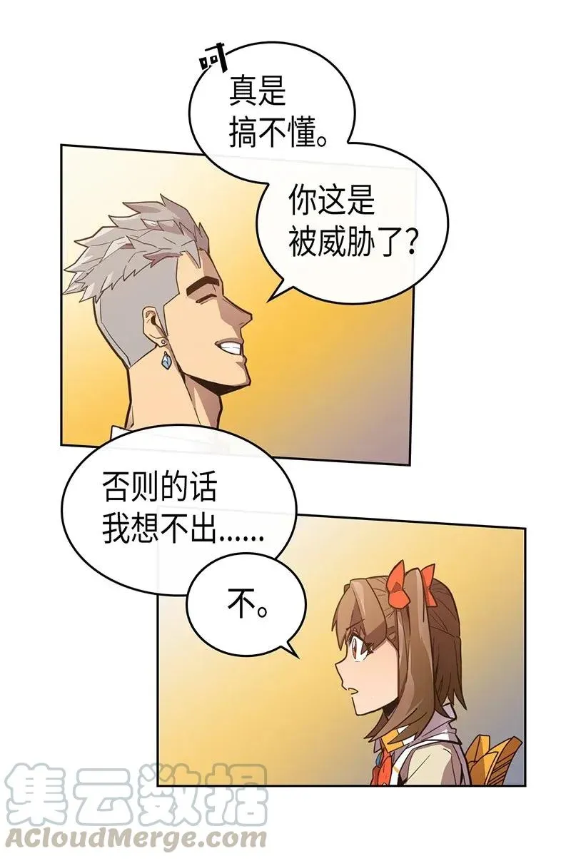 022 22 第17页