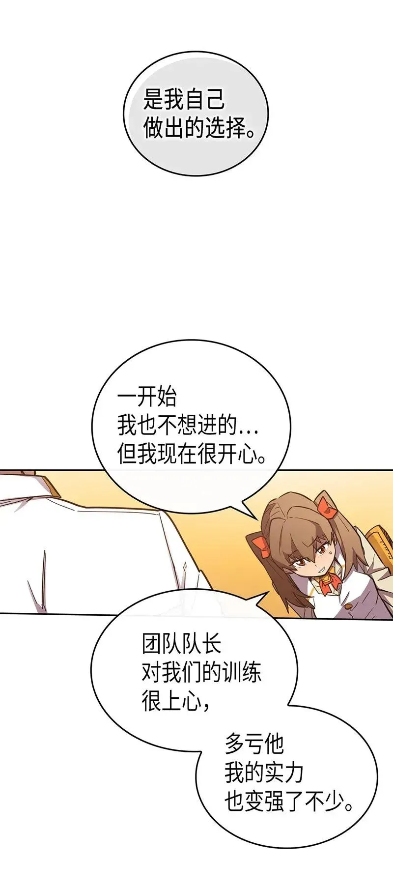 022 22 第18页