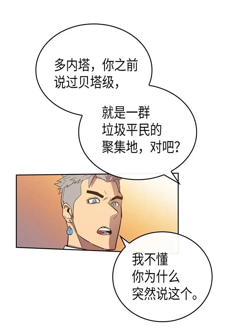 022 22 第19页