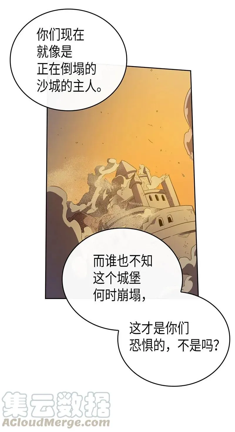 022 22 第37页