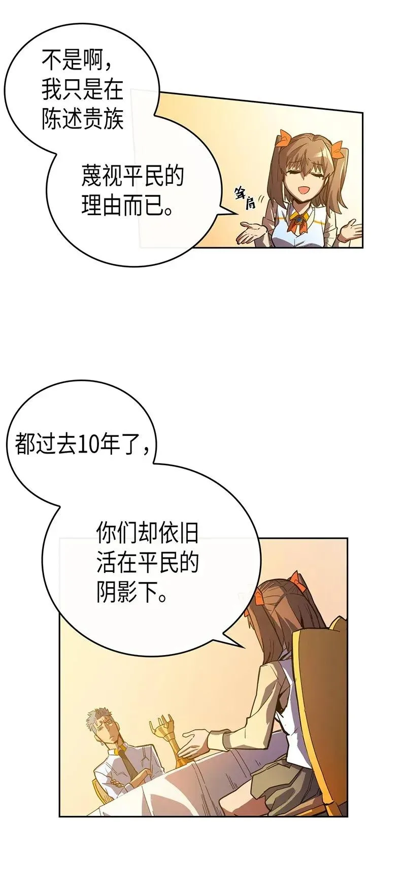 022 22 第39页