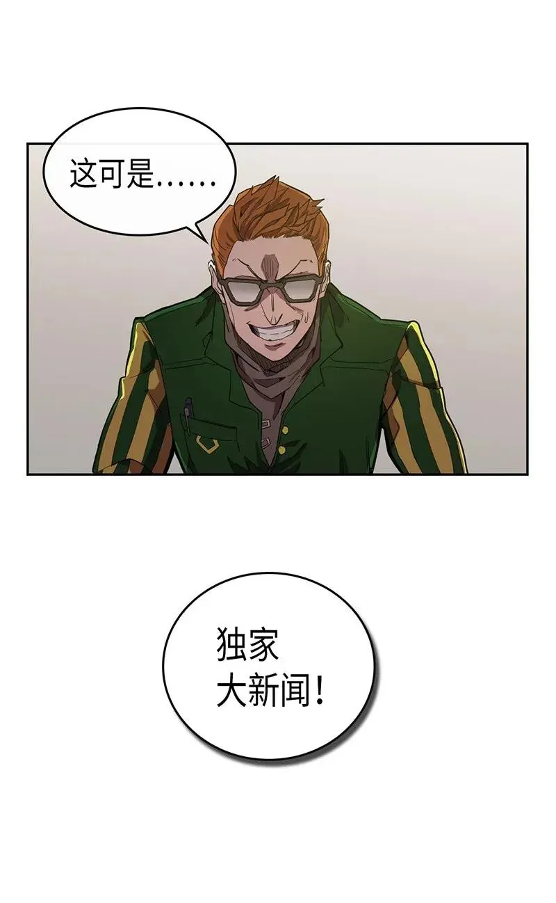 023 23 第4页