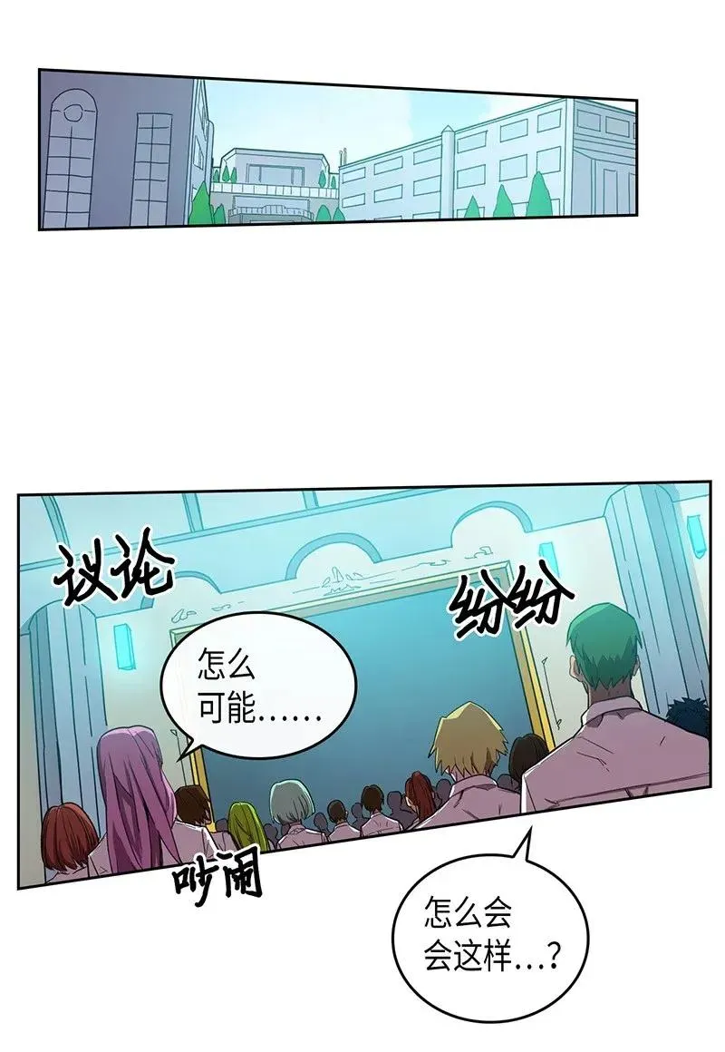 023 23 第7页