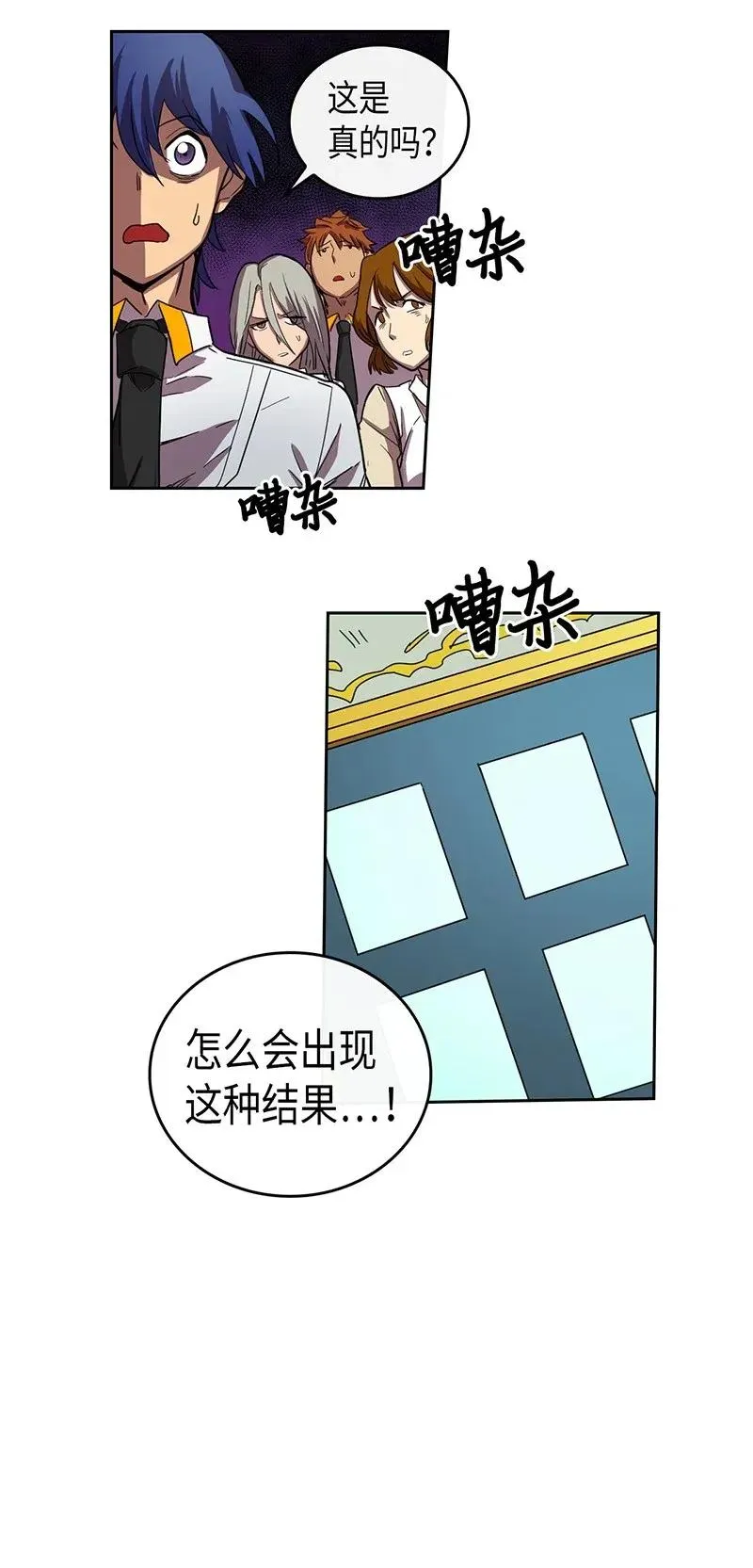 023 23 第8页
