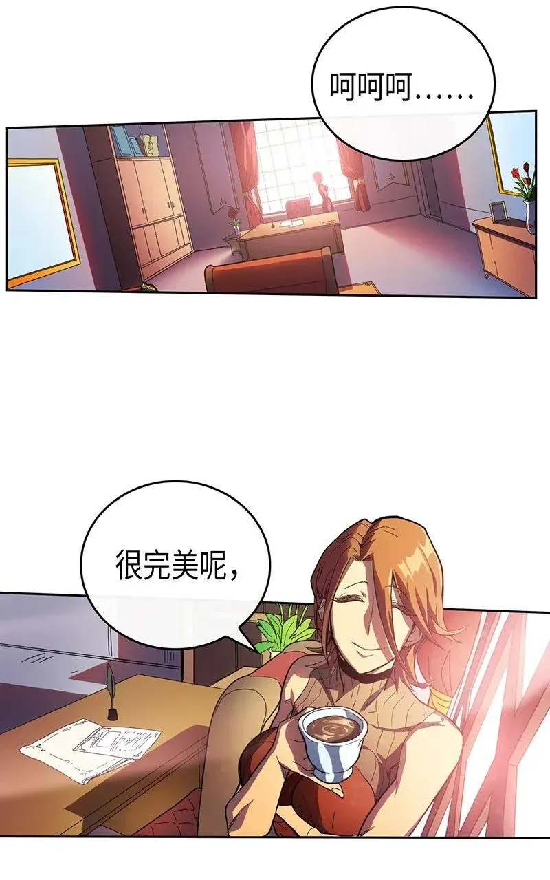 023 23 第10页