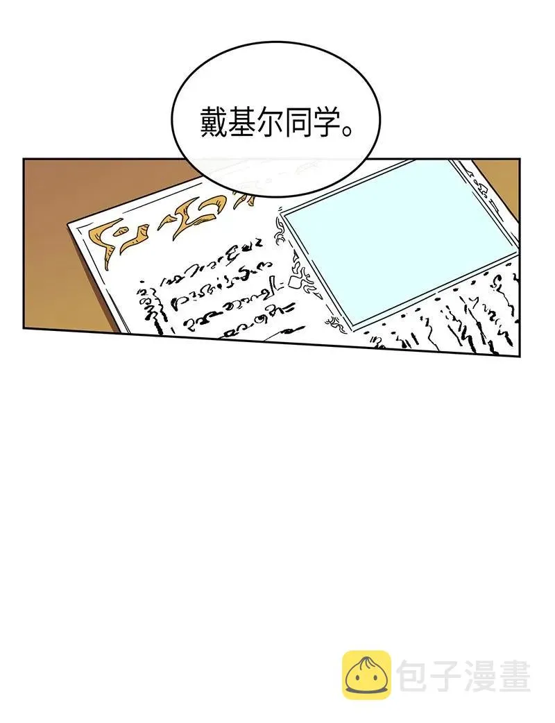 023 23 第11页