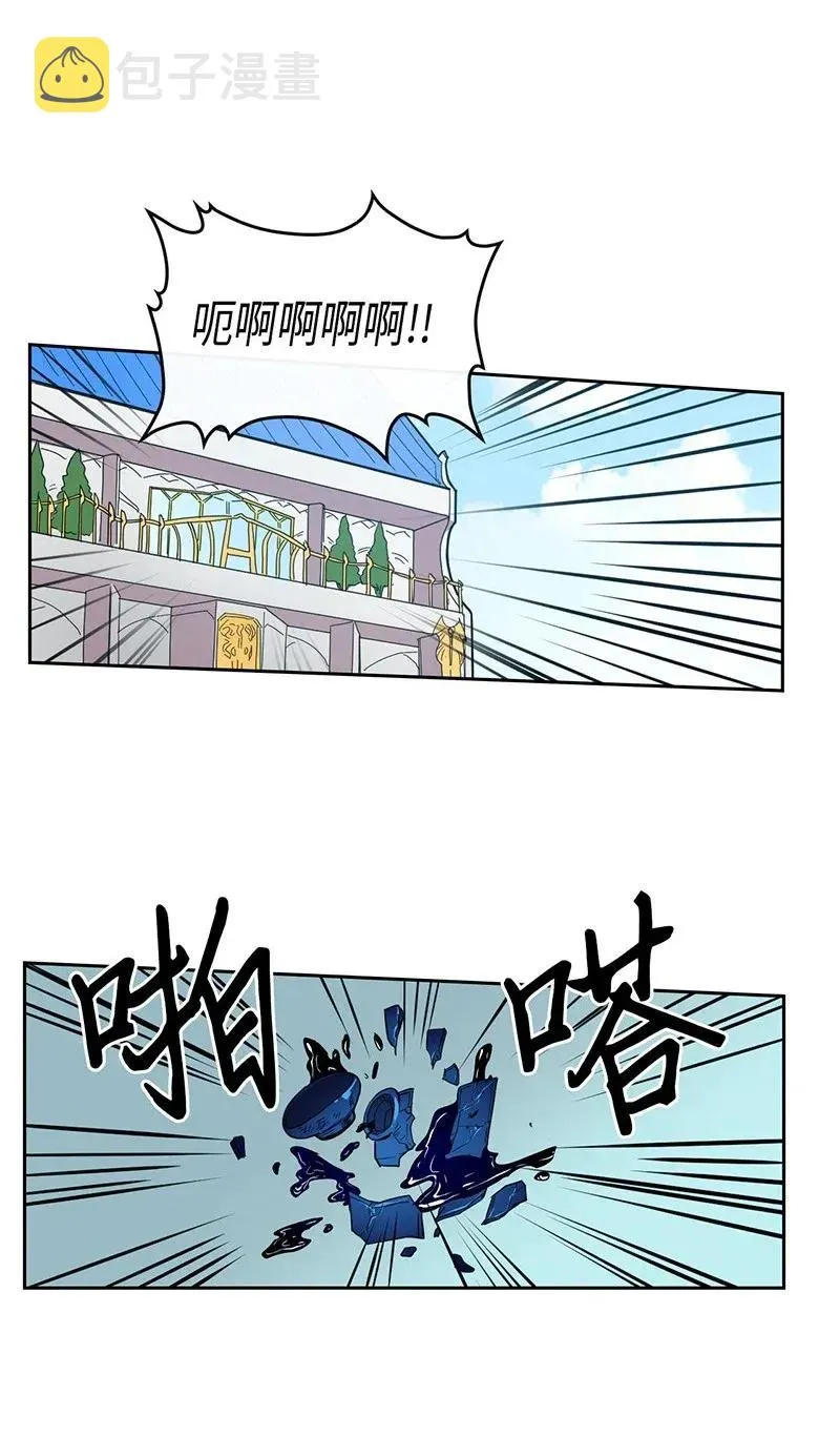 023 23 第12页